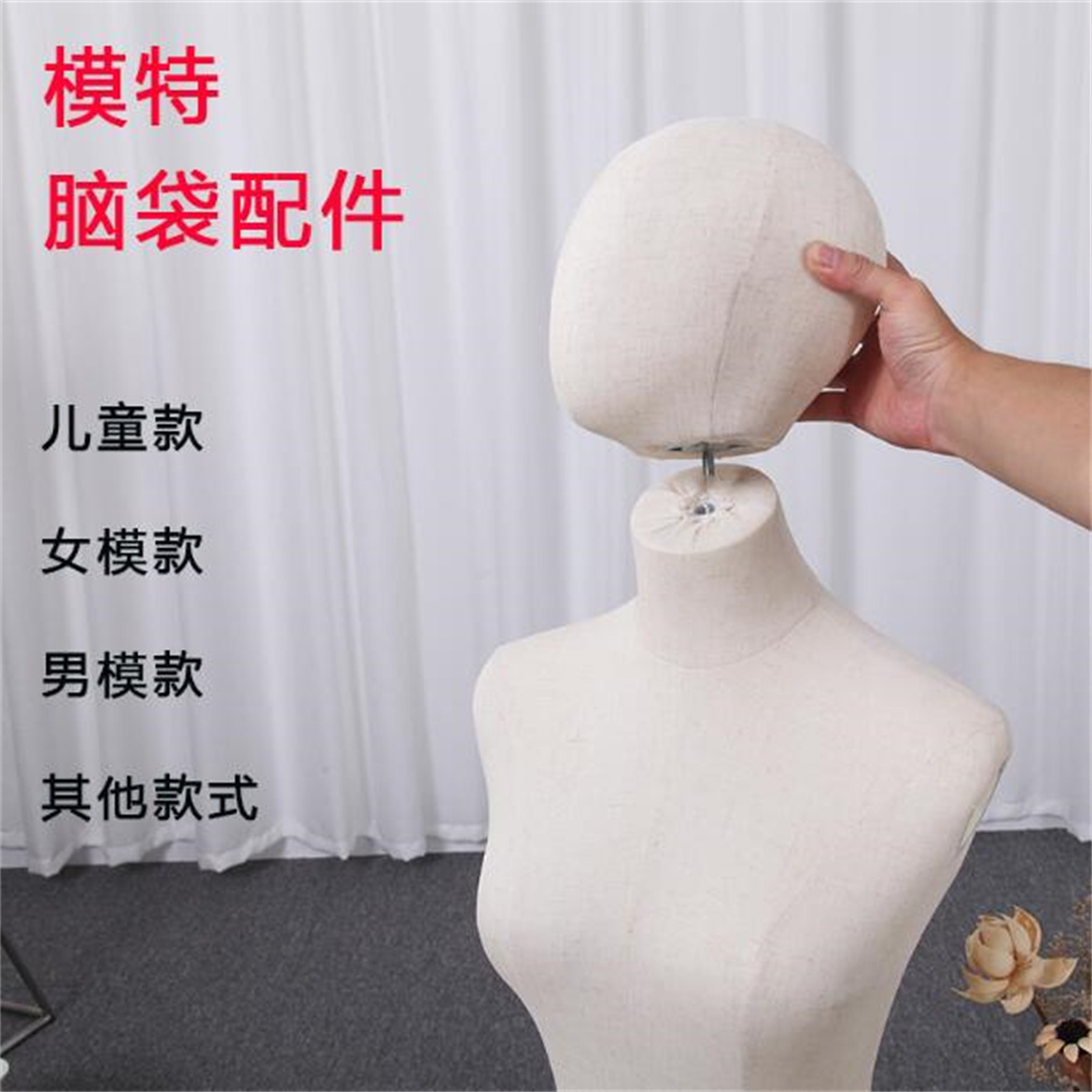 Cosplay Prop Making - Льняная модель, мужские манекены на голову,