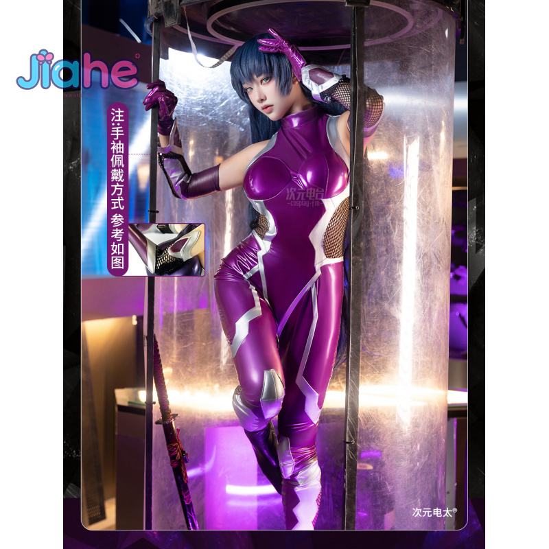 ZERO Asagi Igawa косплей костю – обзор и цена Prop De Cosplay